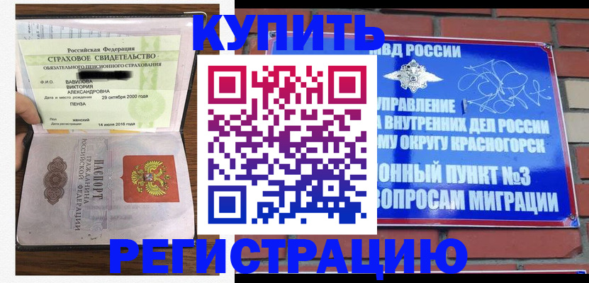 найти адрес прописки в Баксане