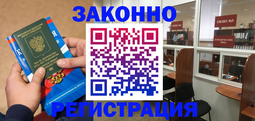 форма 3 в Баксане